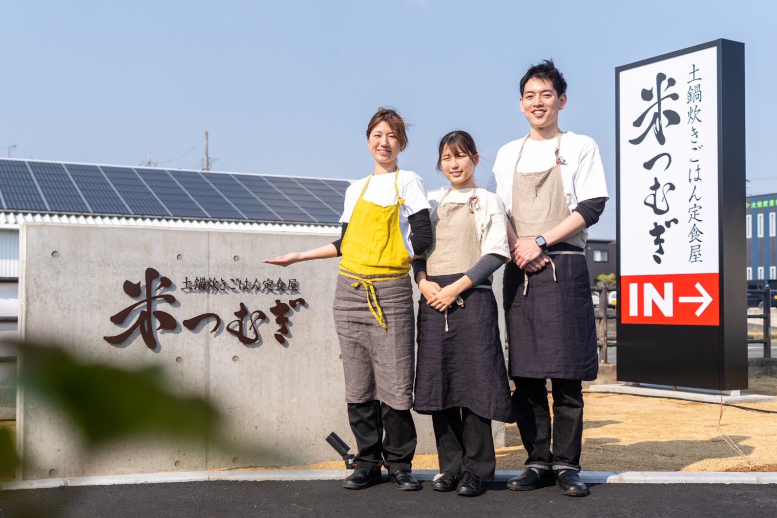 和洋中の技術を活かしたキッチンスタッフ (主任候補)